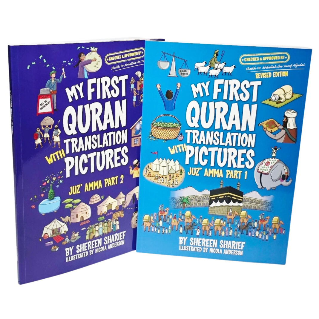My First Quran