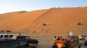 Moreeb Dune